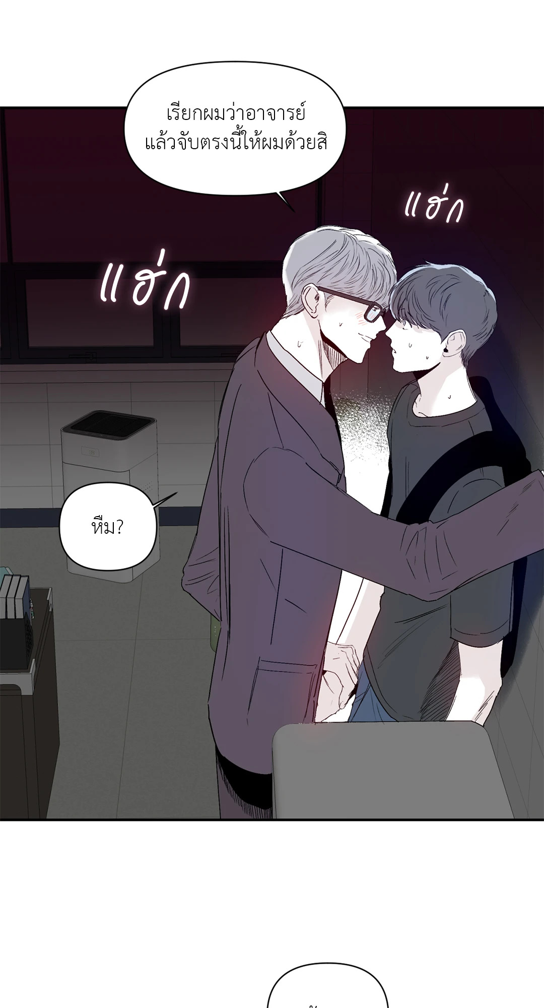 หน้า 8