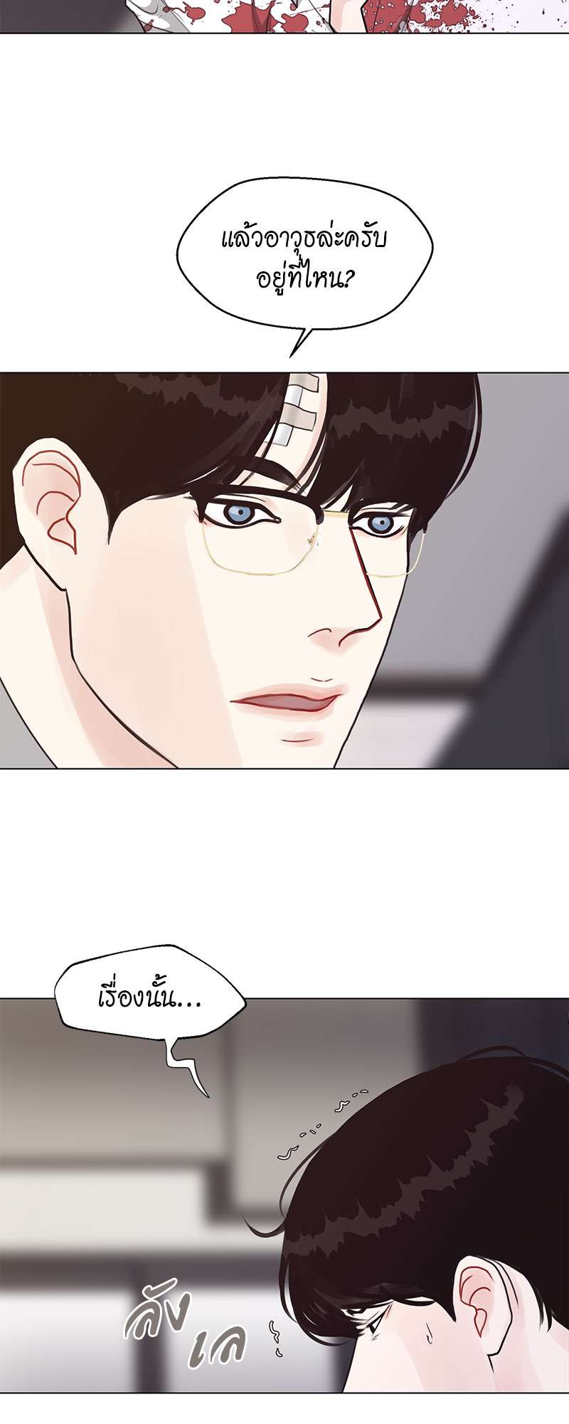 หน้า 4