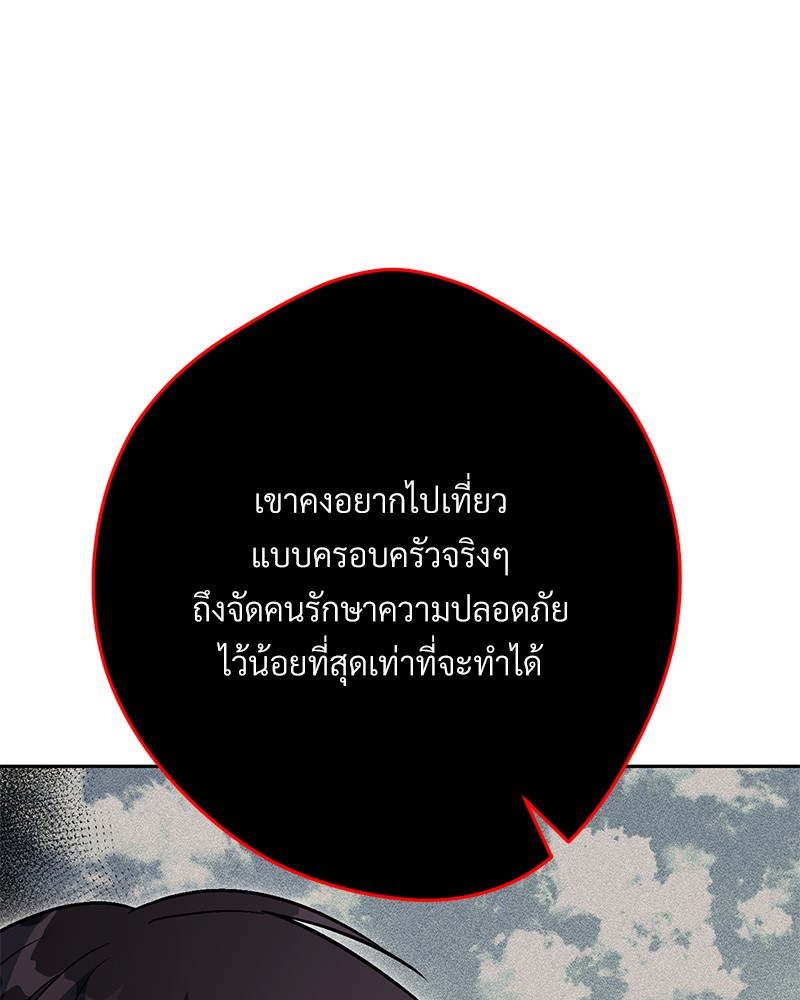 หน้า 88