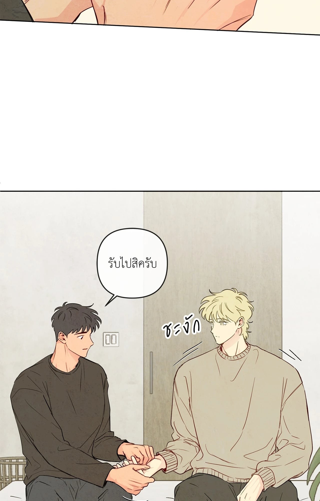 หน้า 55