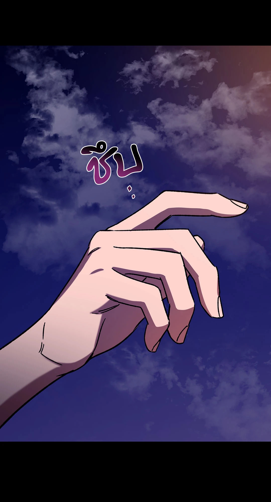 หน้า 81