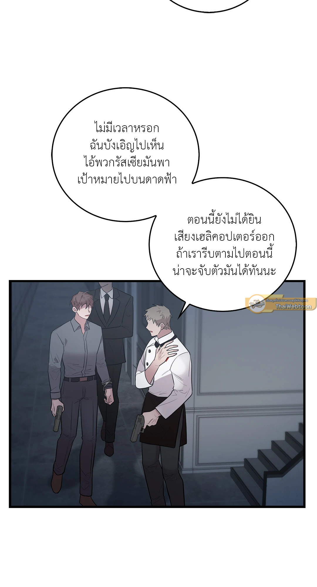 หน้า 37