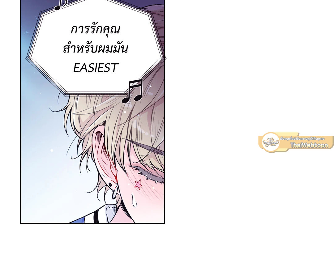 รักลับหลังกล้อง! | Turn Off the Camera! ตอนที่ 1 - รูปที่ 2