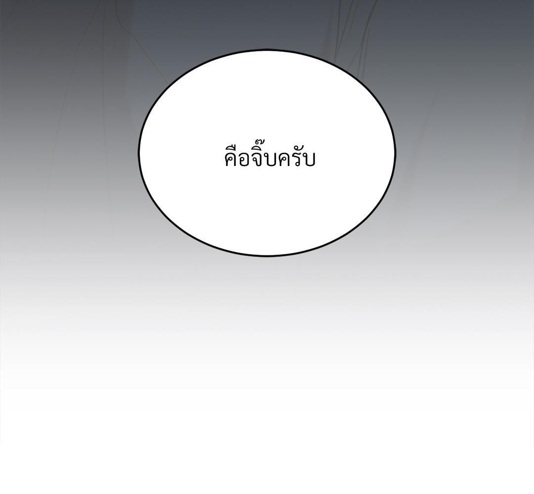 หน้า 133