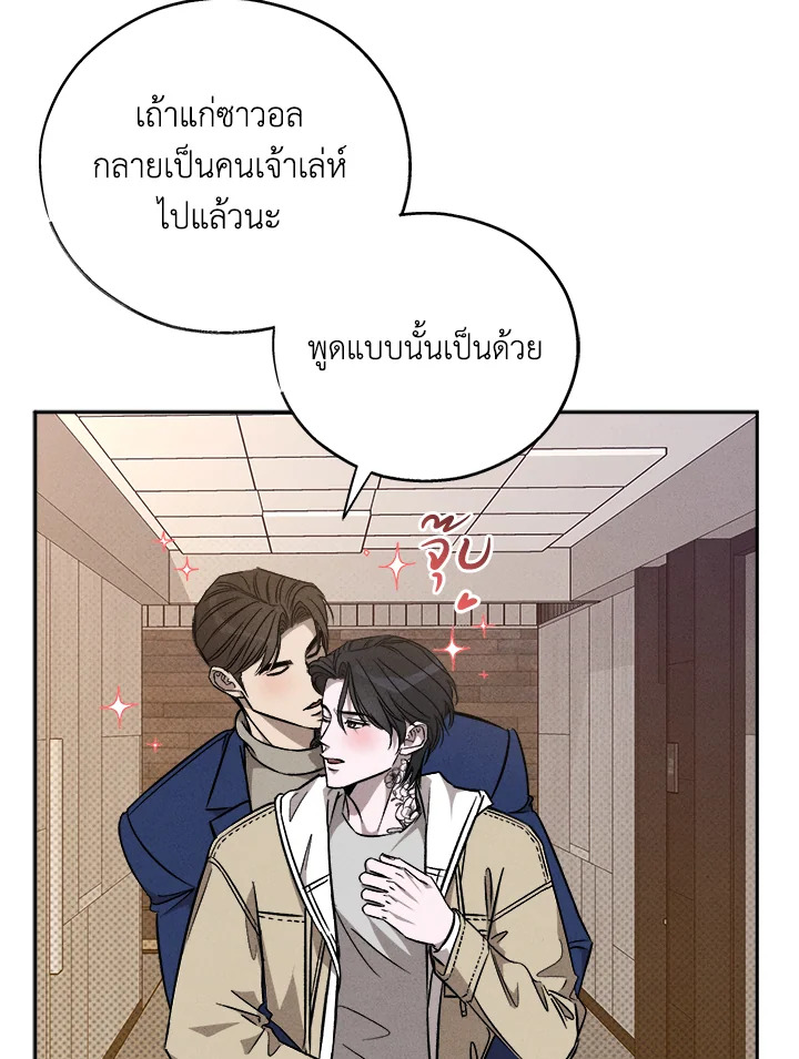 หน้า 52