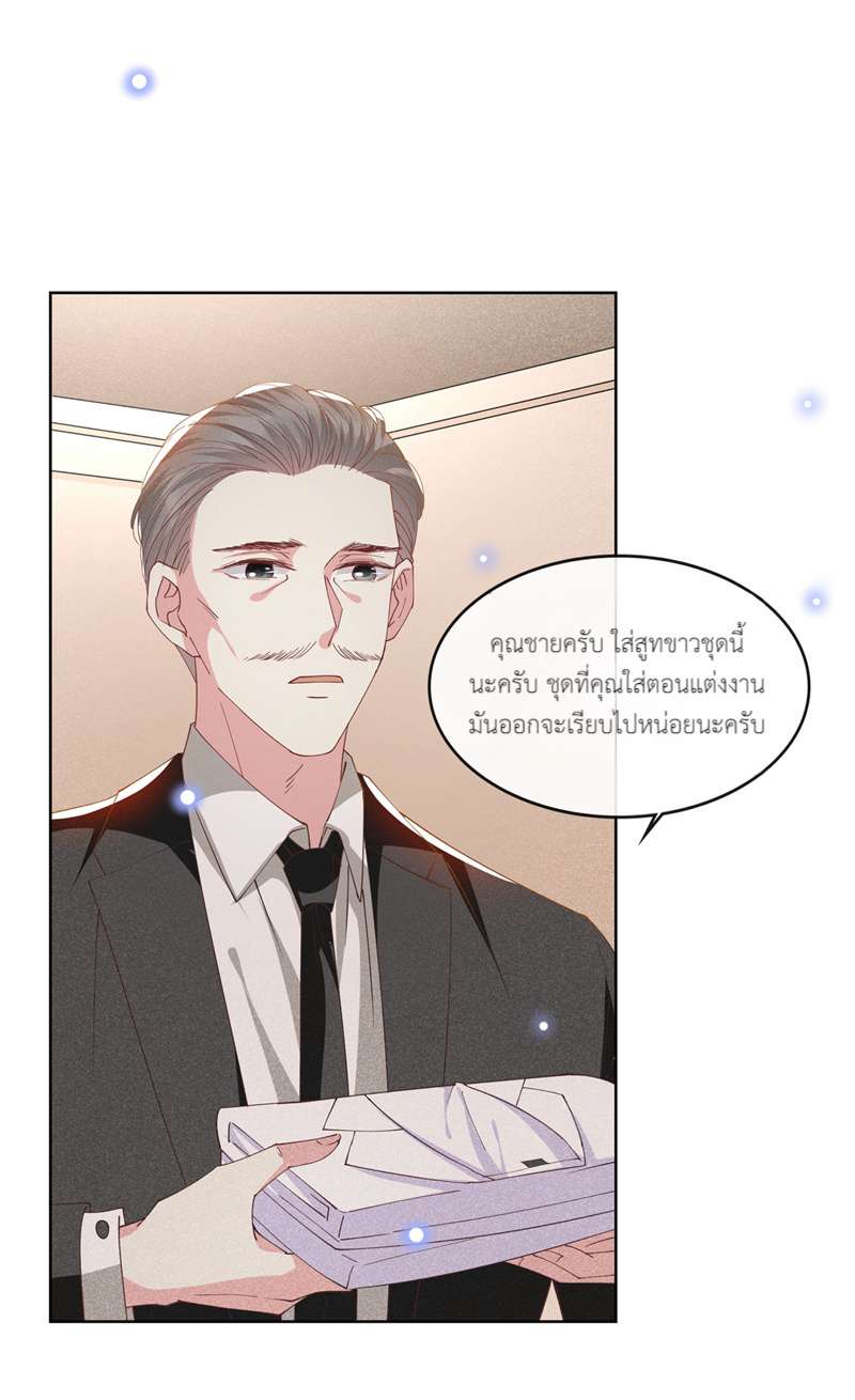 บงกชสีนิล | Black Lotus ตอนที่ 62 - รูปที่ 2