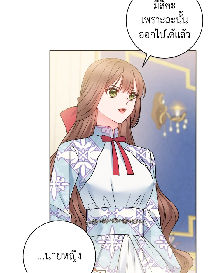 ภรรยาผูกสัญญาของสามีขี้โรค | Contractual Marriage to a Surly Duke ตอนที่ 64 - รูปที่ 2