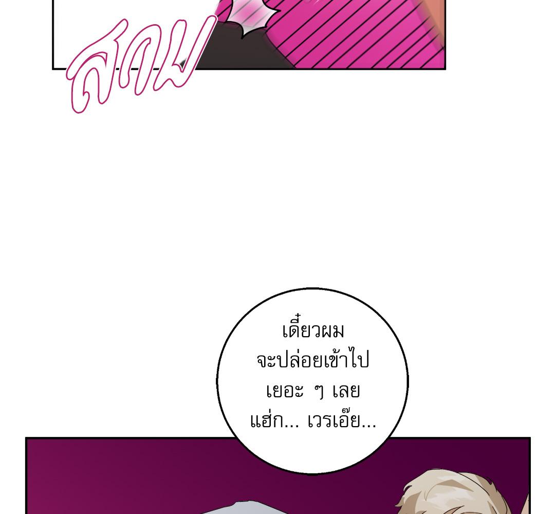 หน้า 87