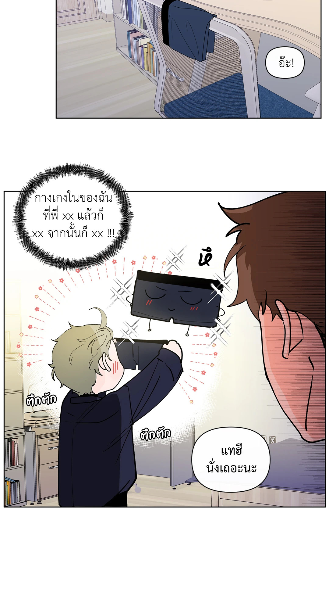 หน้า 24