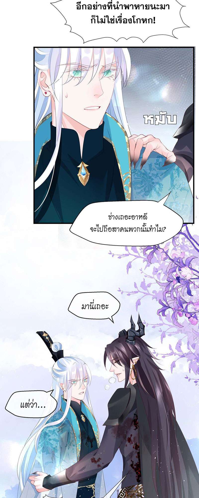 หน้า 25