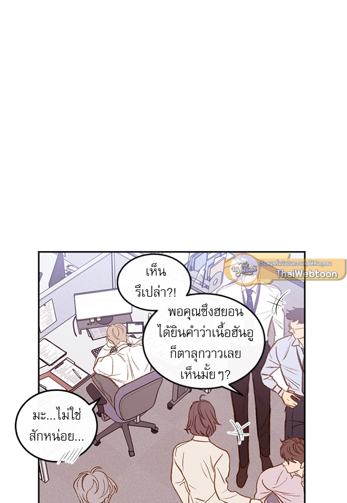 หน้า 68