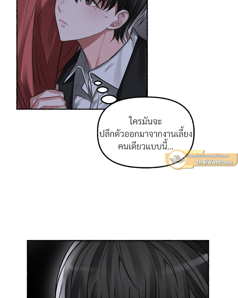 หน้า 95