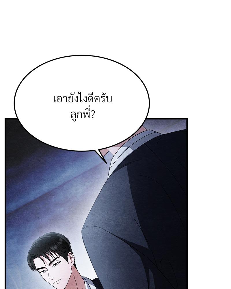 หน้า 129