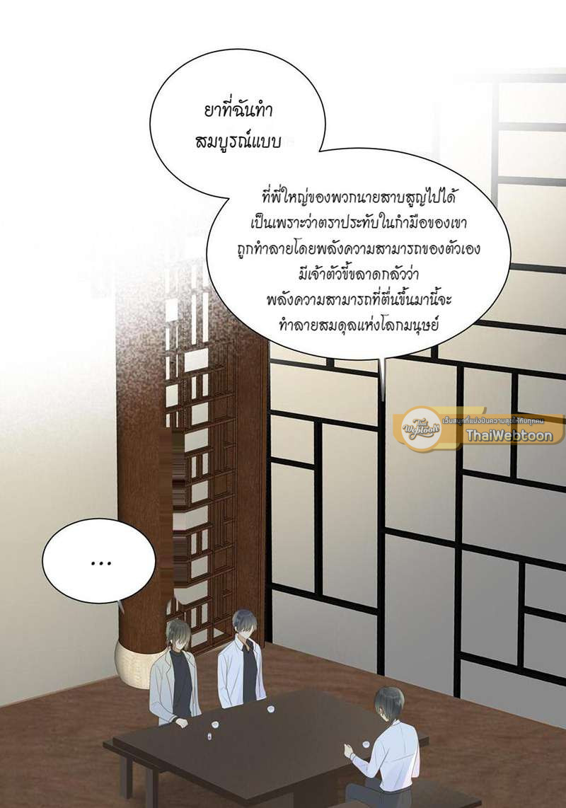 หน้า 30