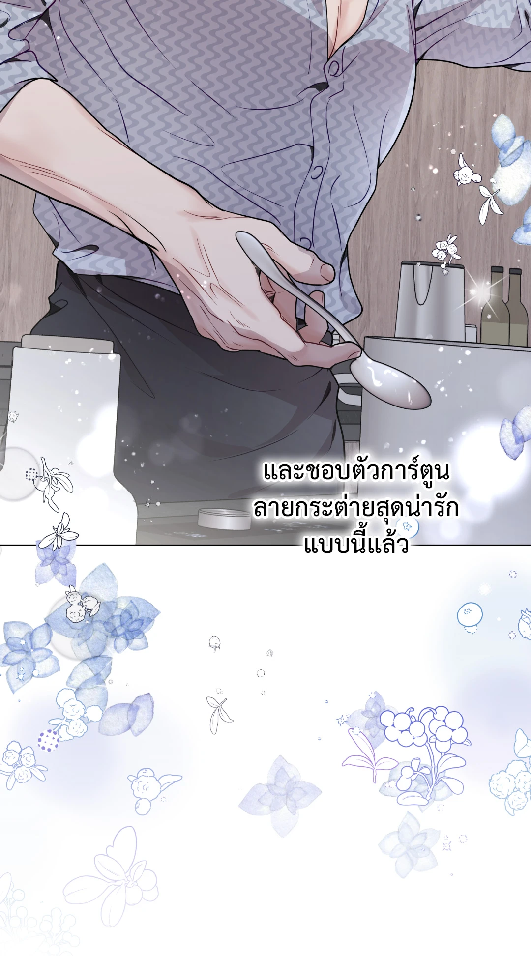 หน้า 52