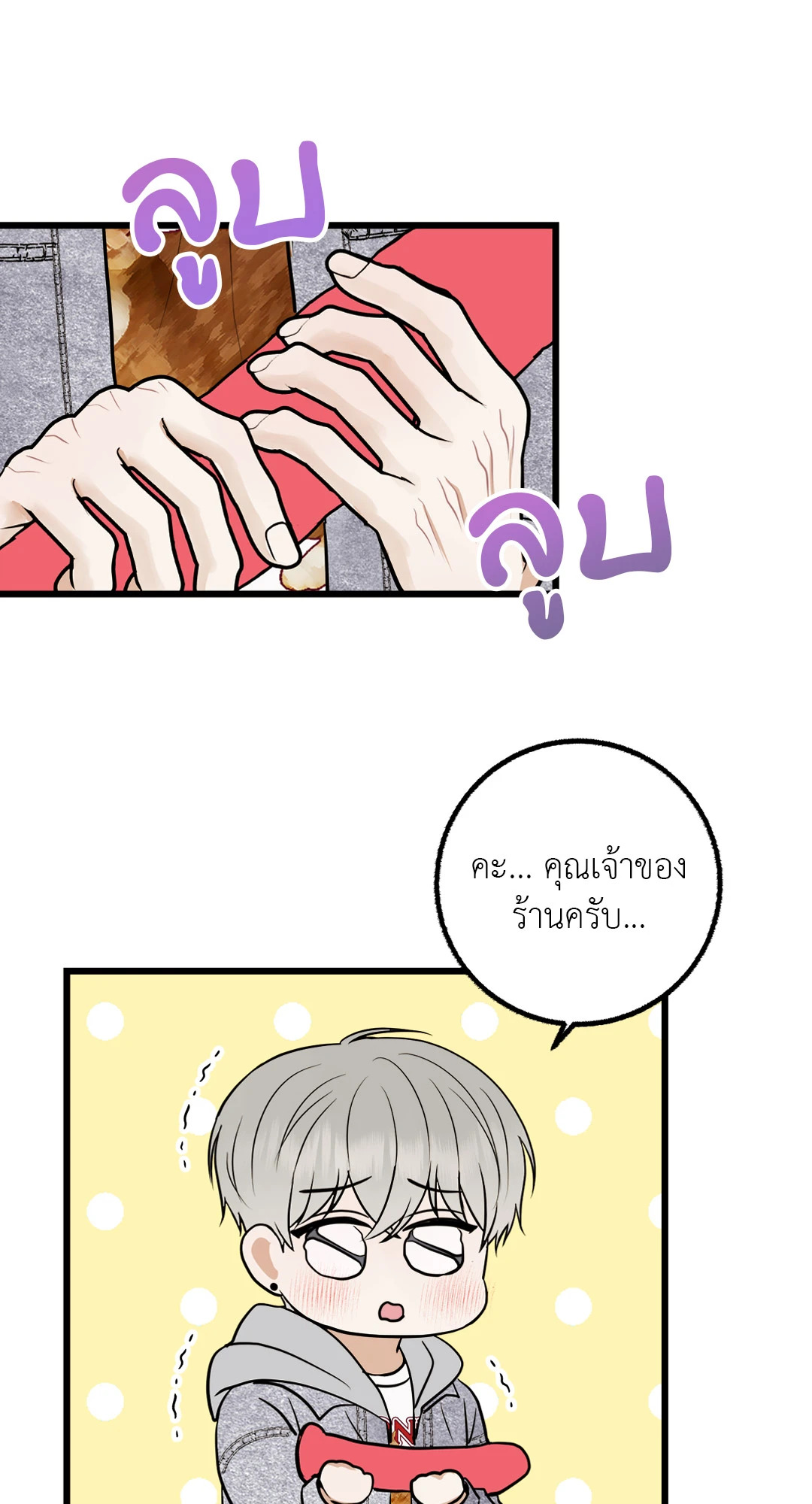 หน้า 35