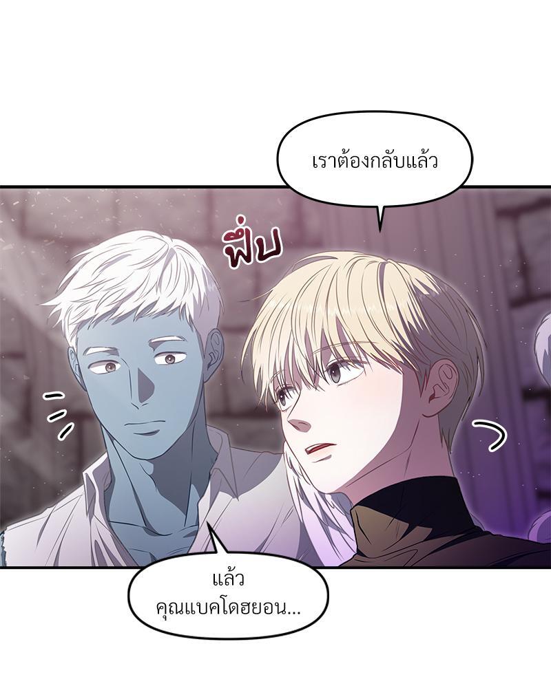 หน้า 83