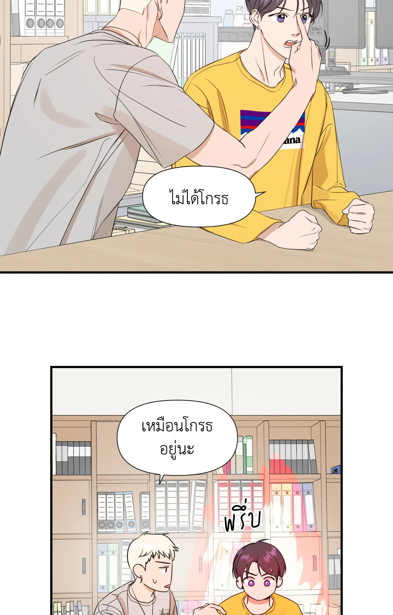 หน้า 33