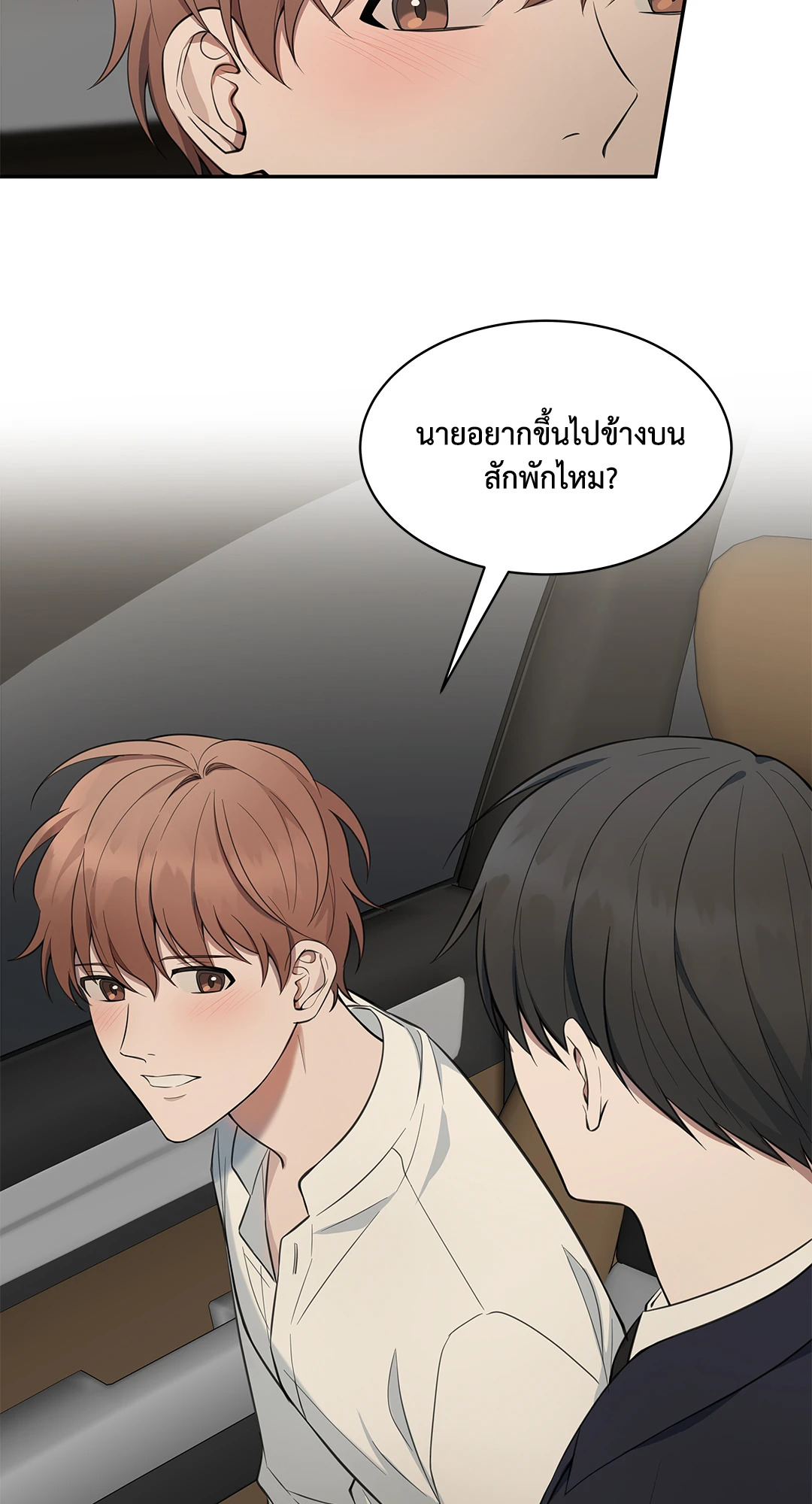 หน้า 41