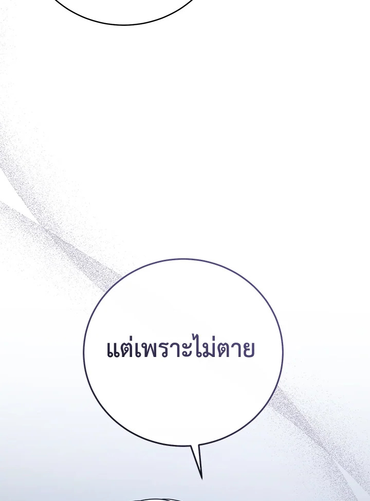 หน้า 101