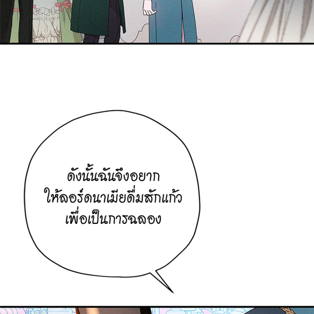 หน้า 129