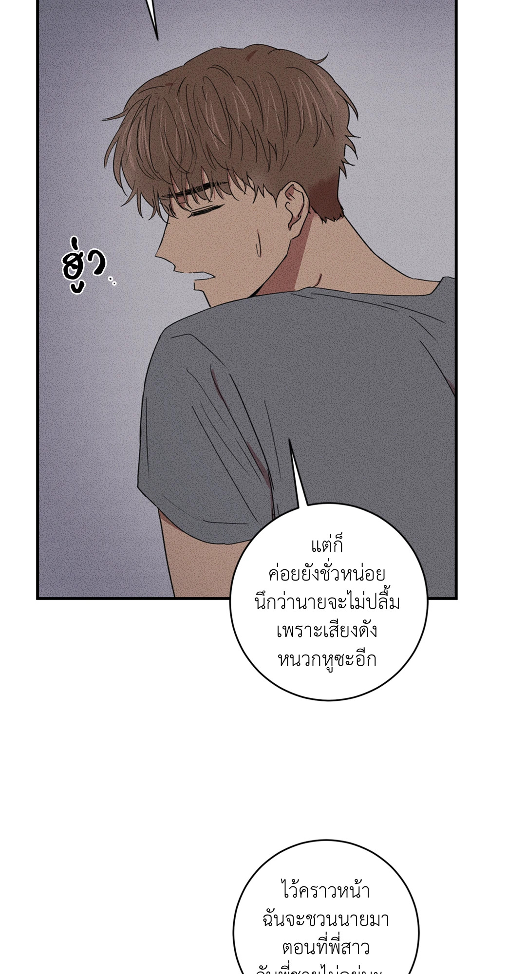 หน้า 61