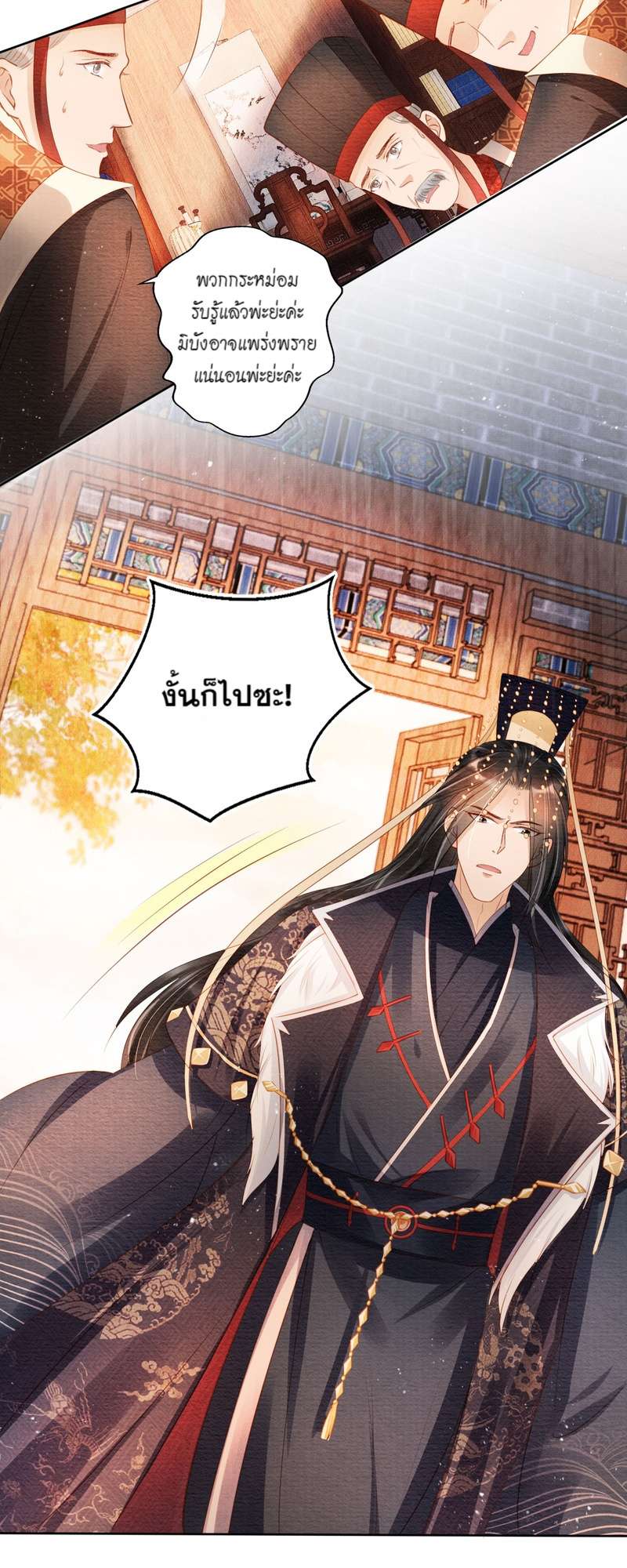 หน้า 26