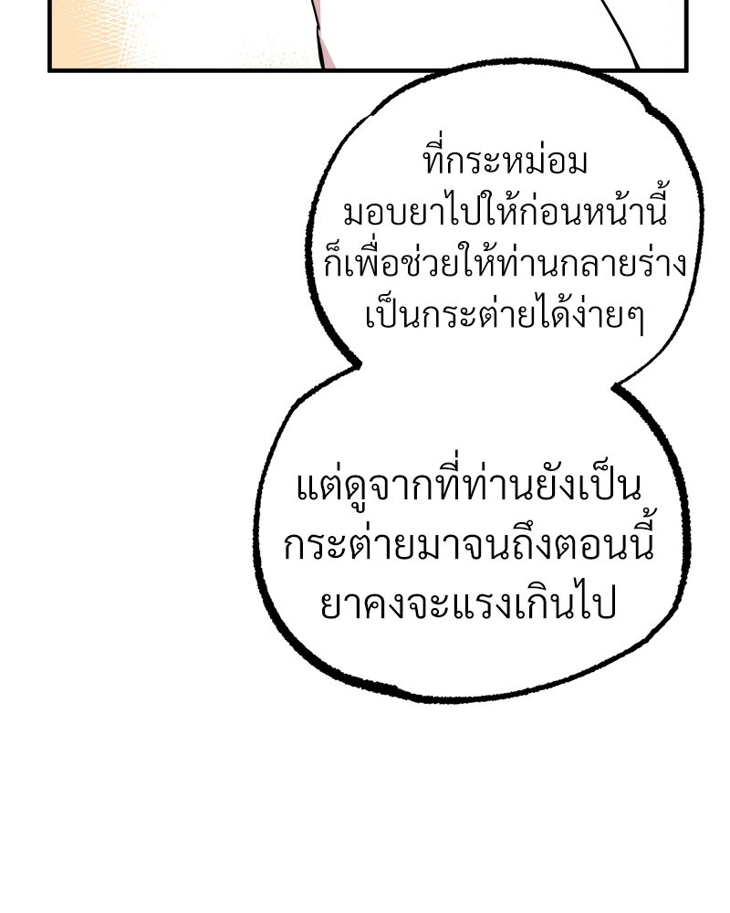 หน้า 118