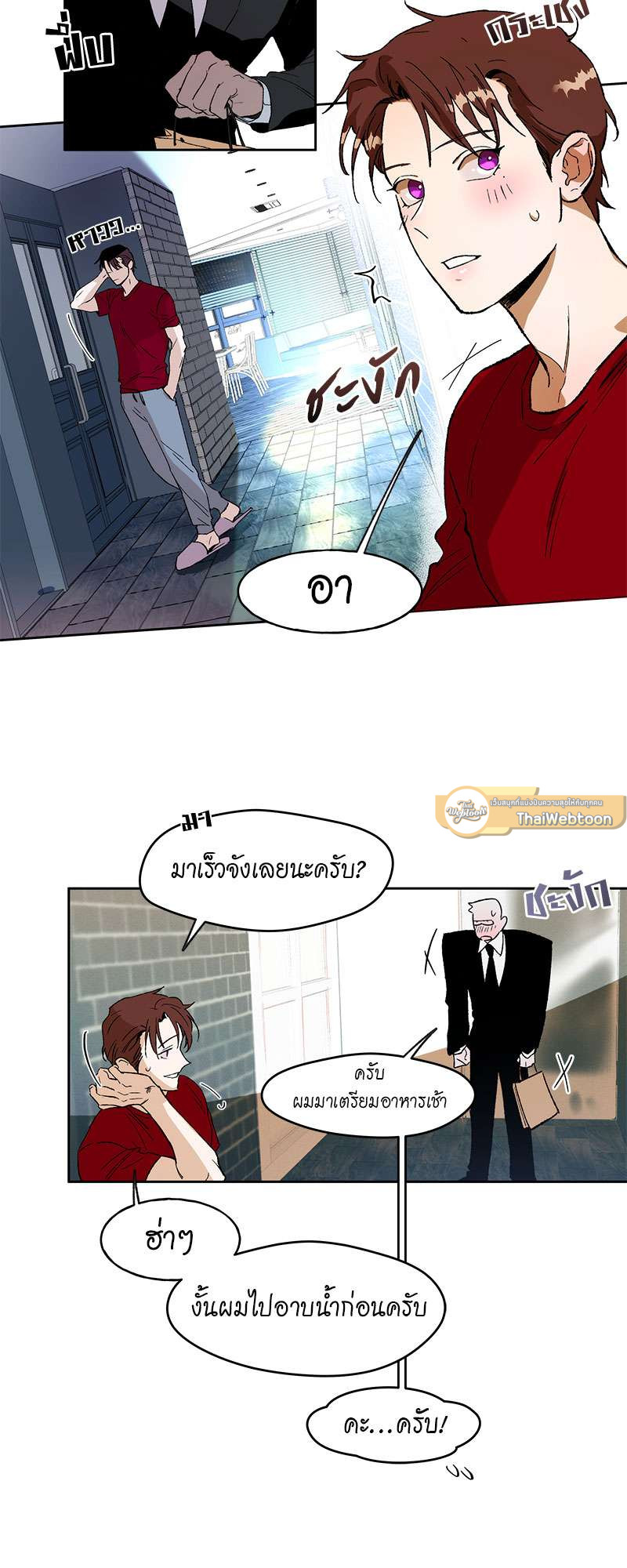หน้า 32