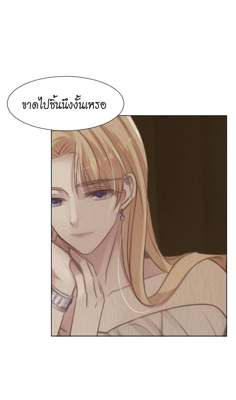 เจ้าหมีขาวพี่สาว(?)ขอเลี้ยง ตอนที่ 57 - รูปที่ 2