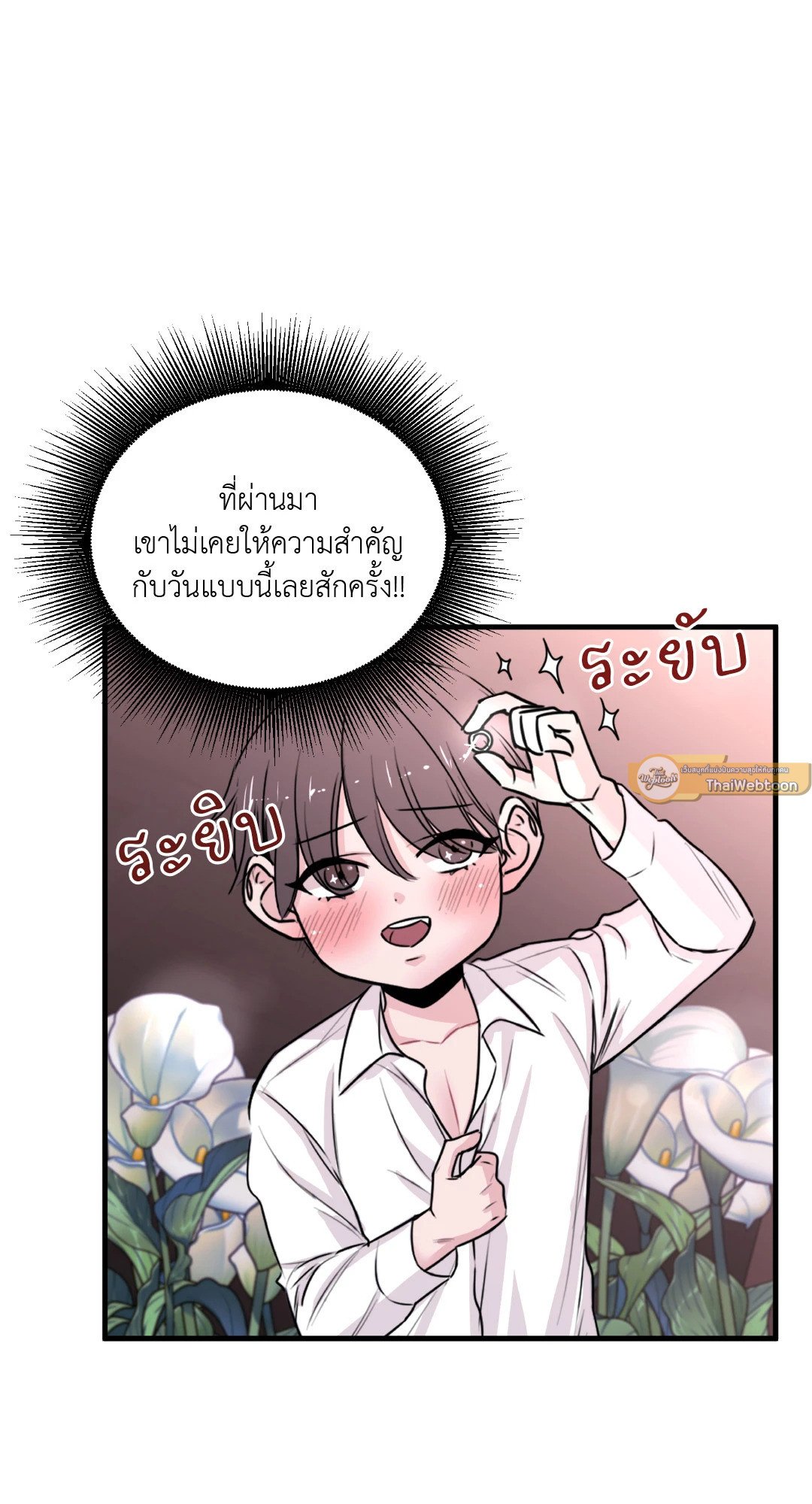 หน้า 77