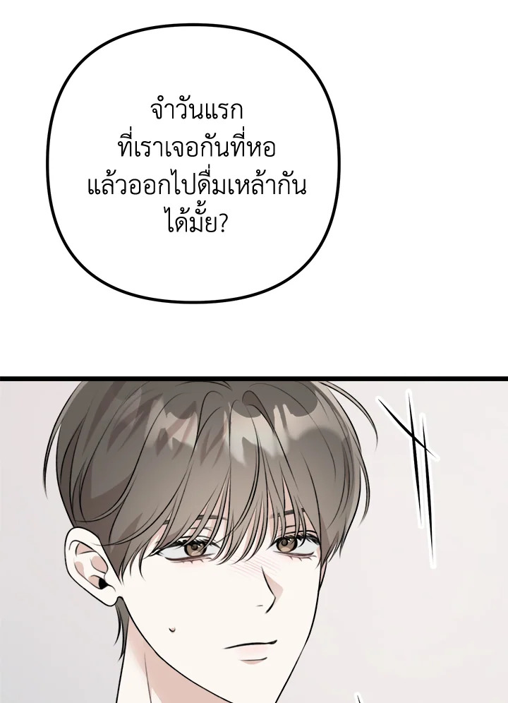 หน้า 81