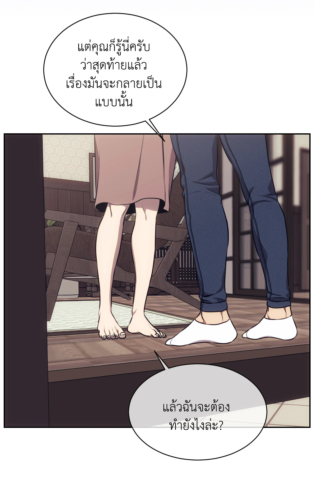 หน้า 43