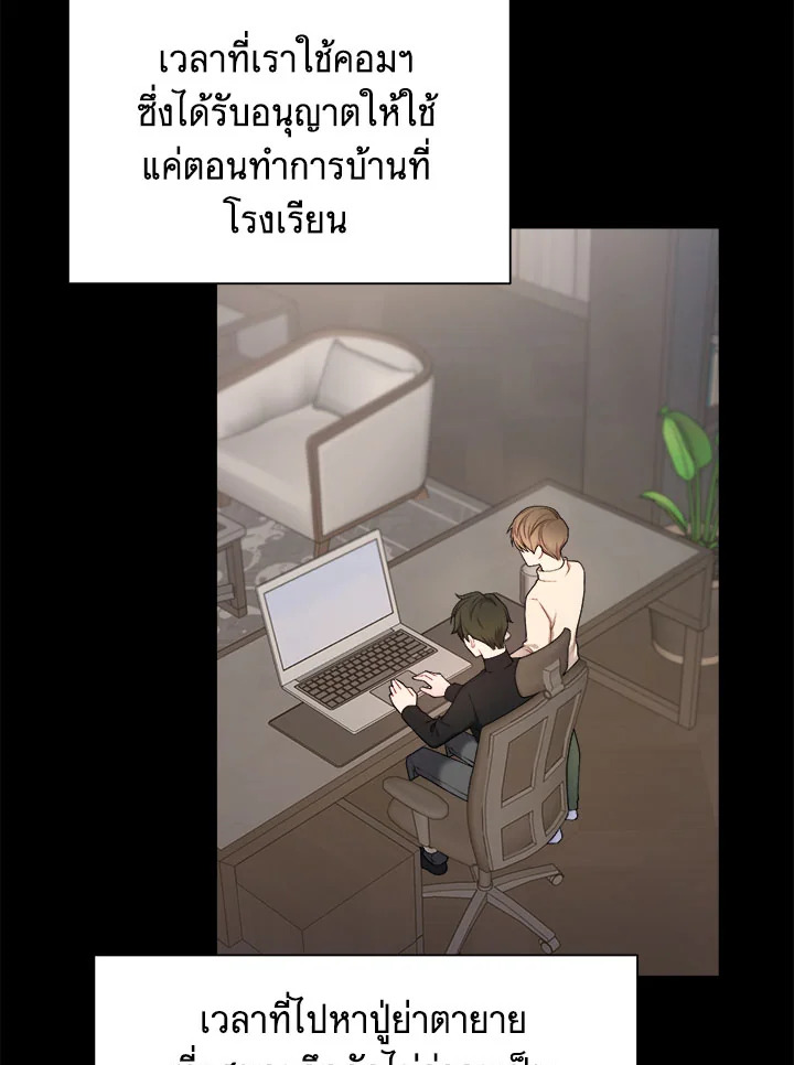 หน้า 34
