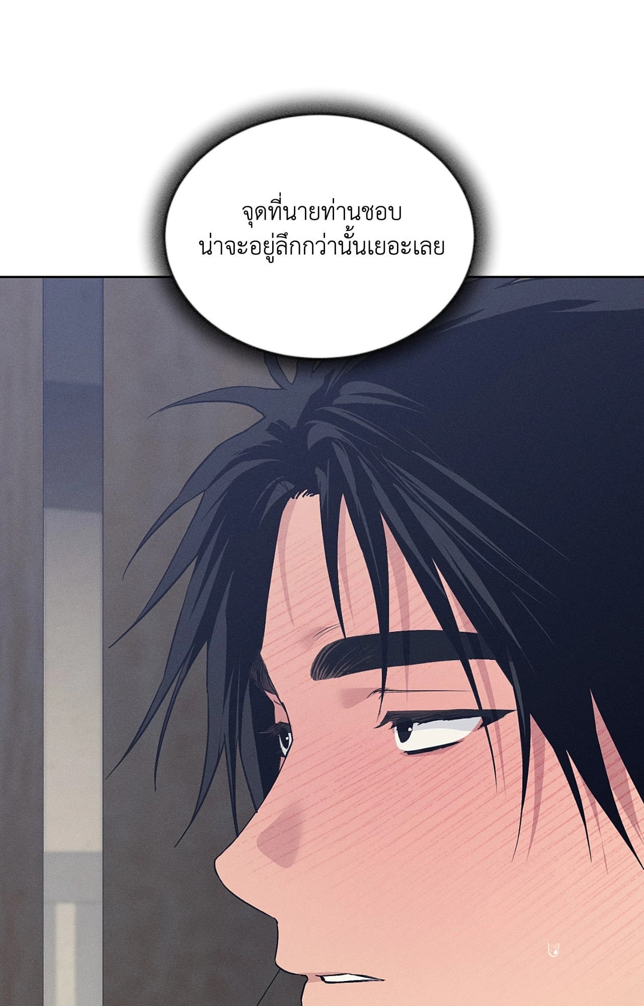 หน้า 67