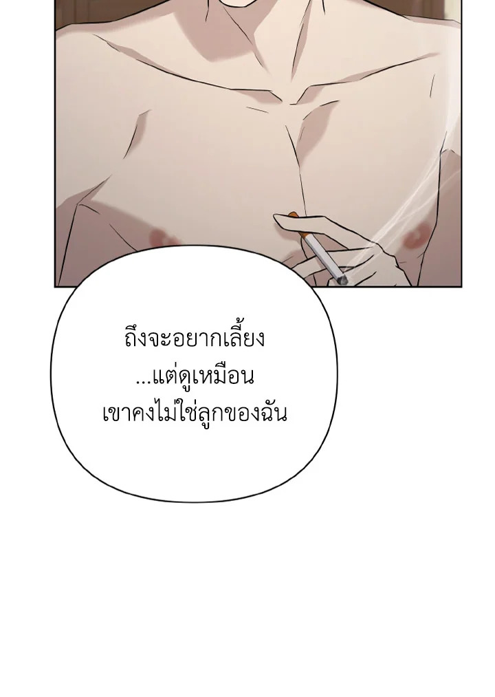 หน้า 130