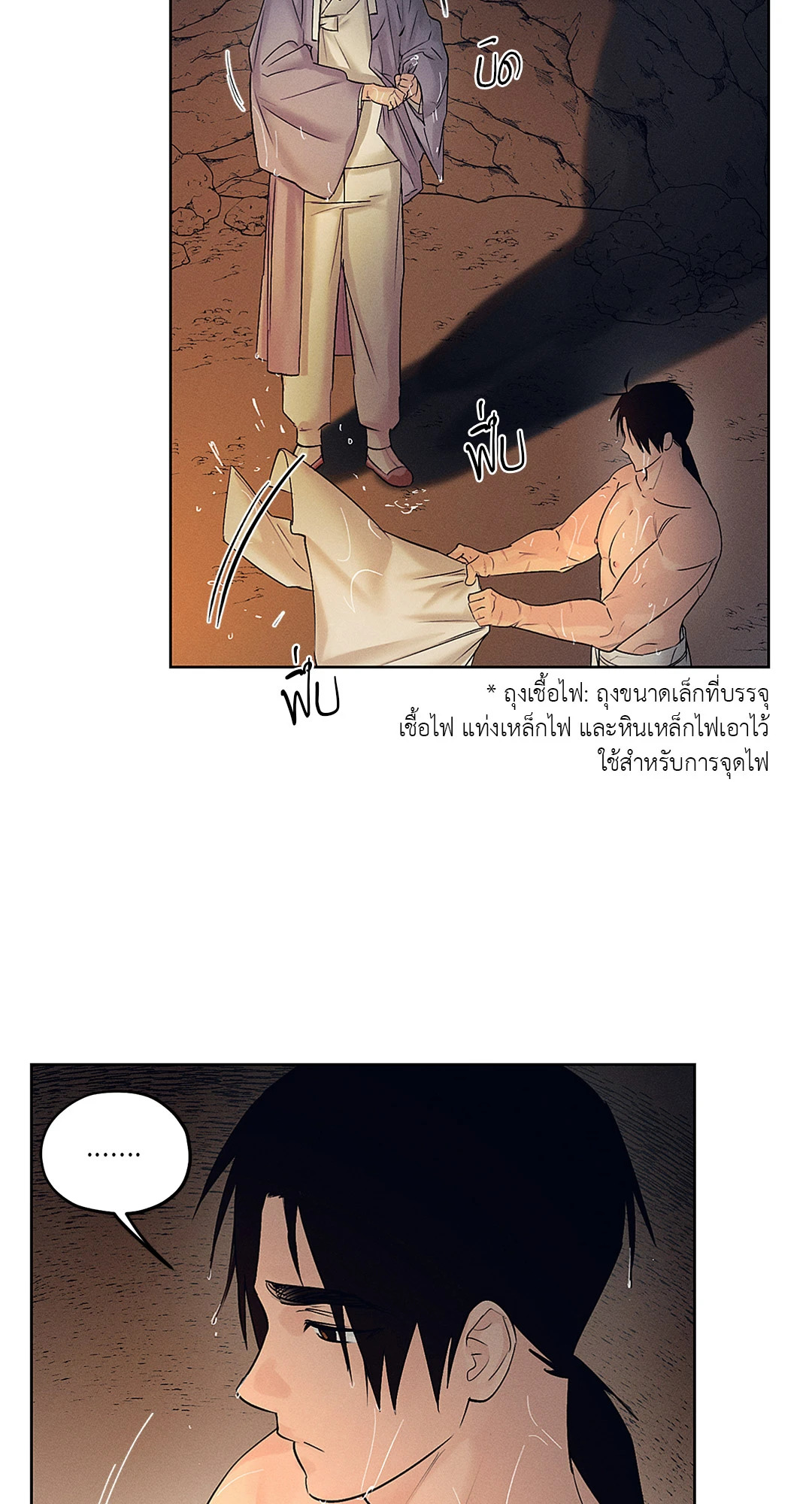 หน้า 71