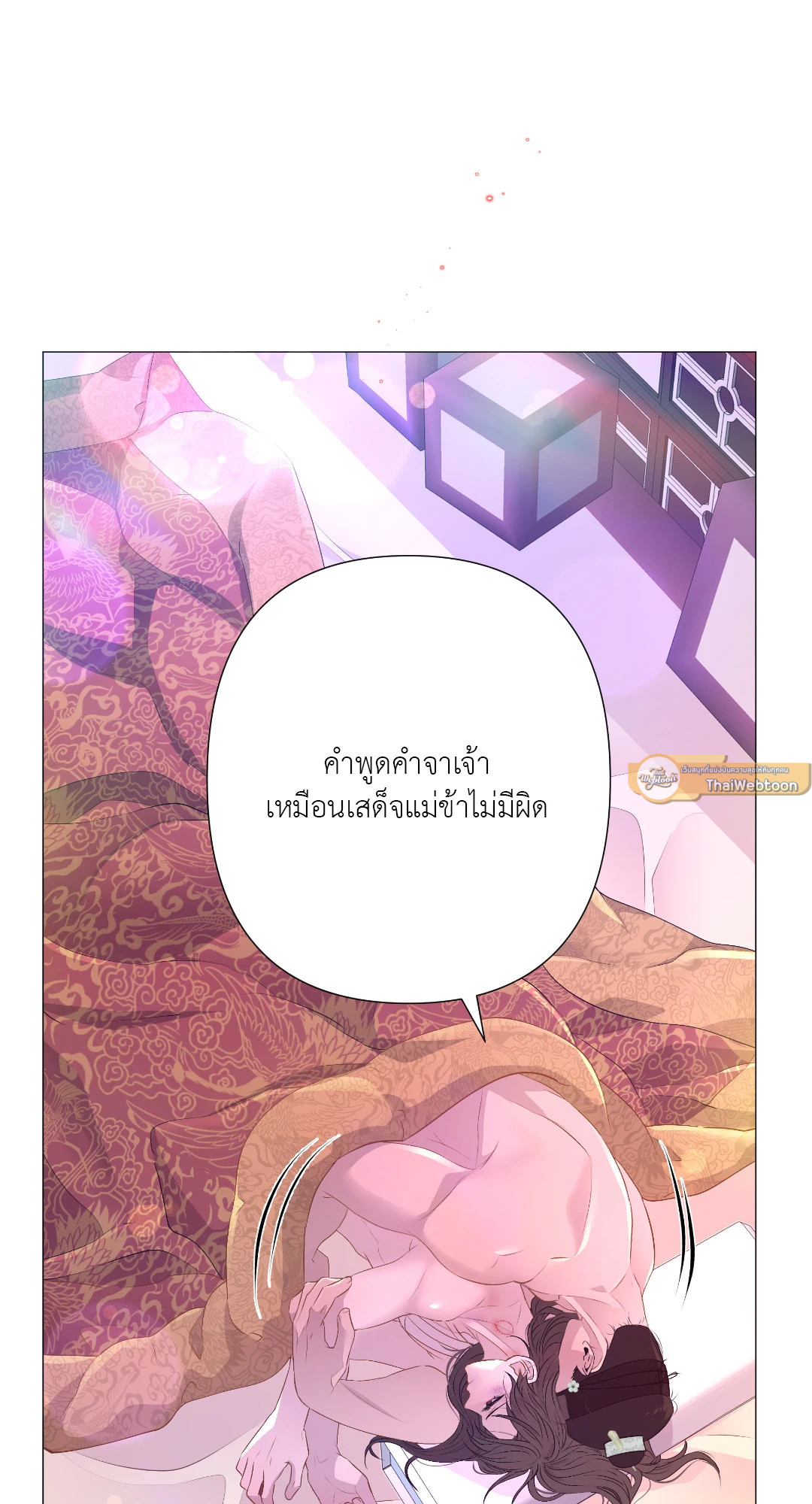 หน้า 67