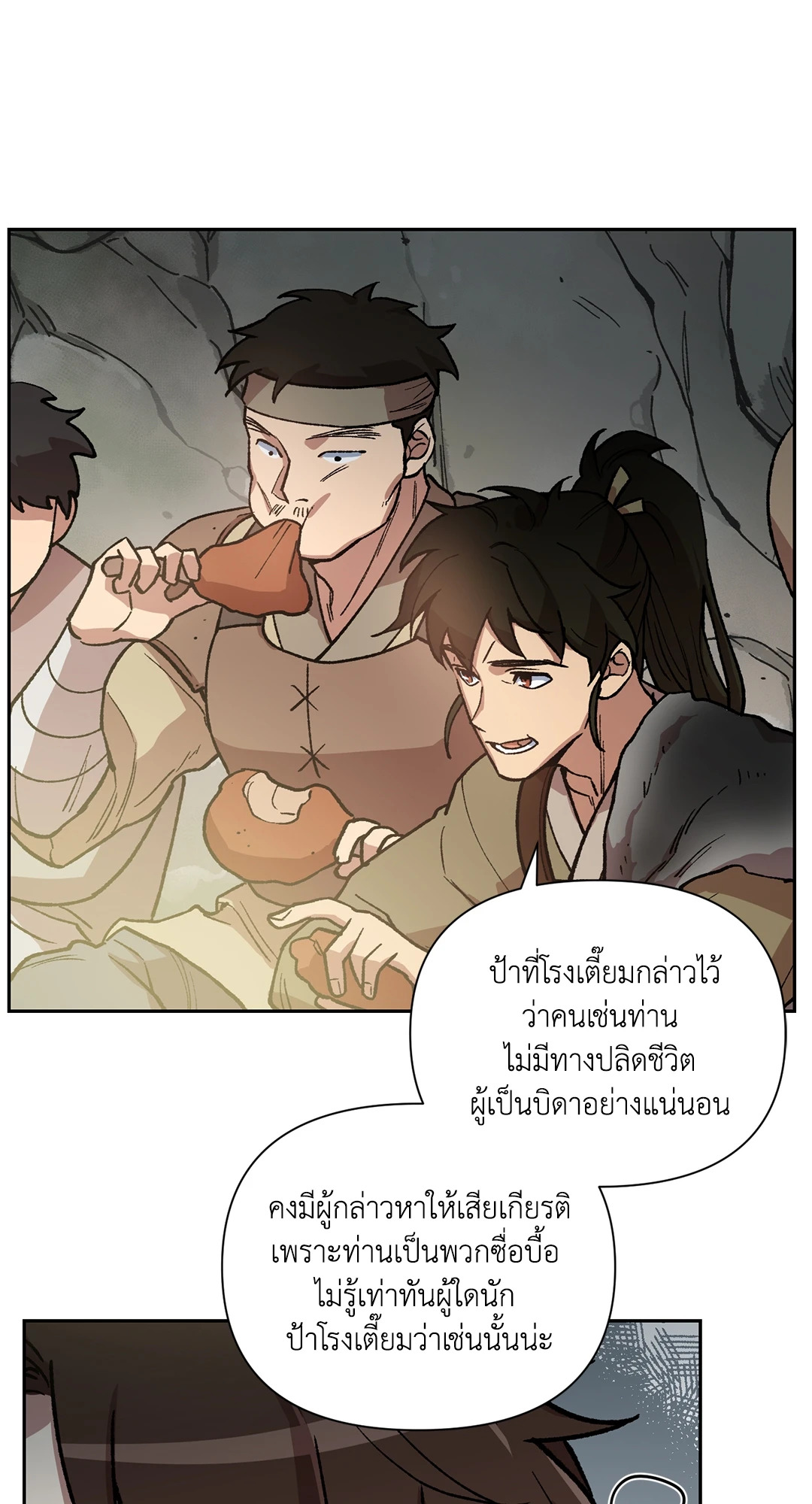 หน้า 62
