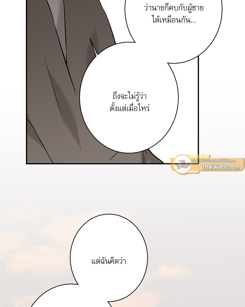 หน้า 84