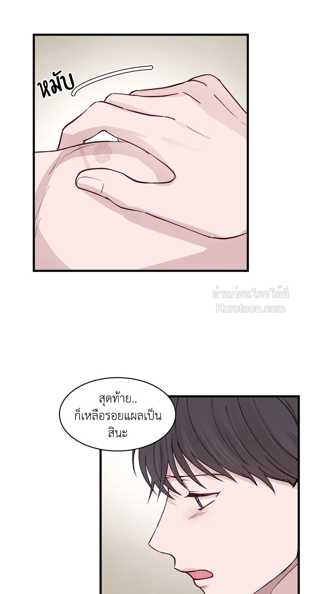 หน้า 56