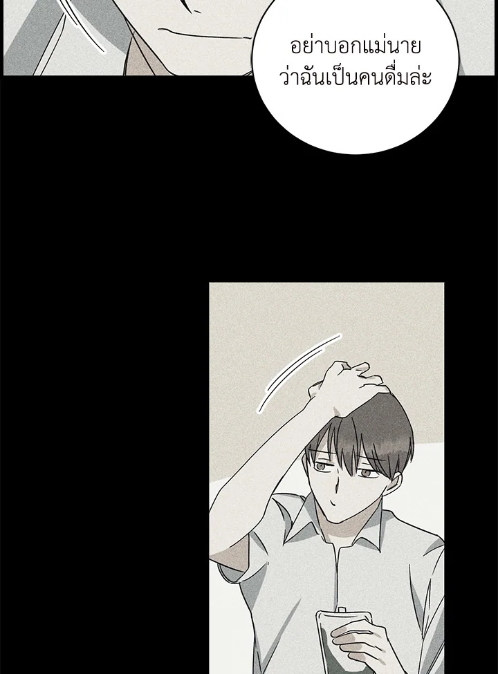 หน้า 72