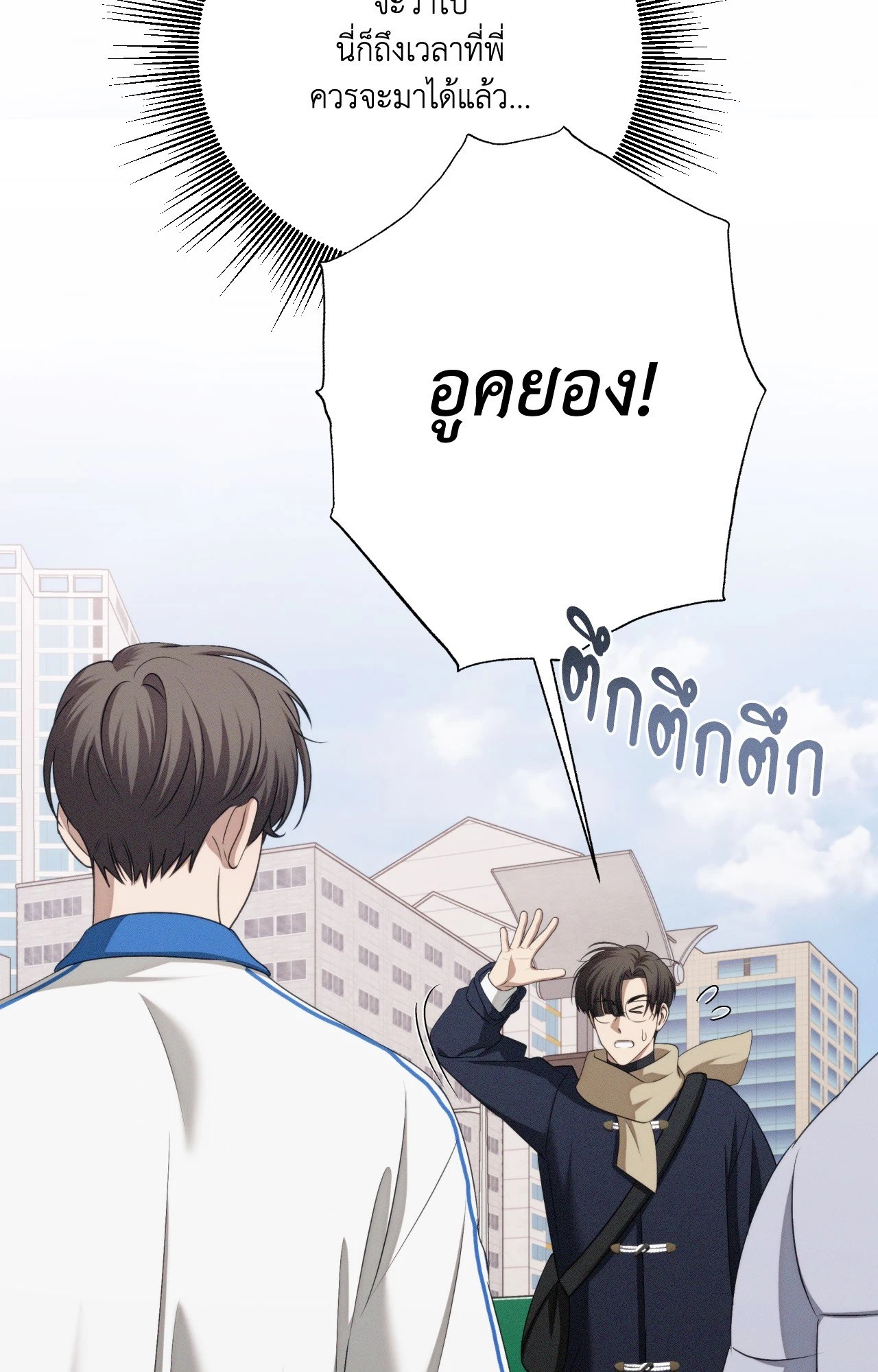 หน้า 55