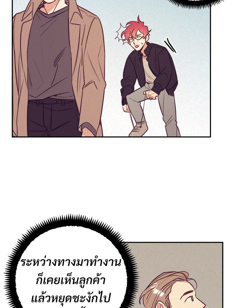 หน้า 75