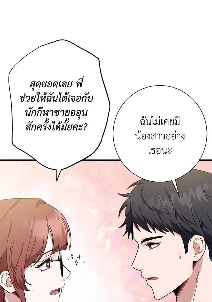 หน้า 96
