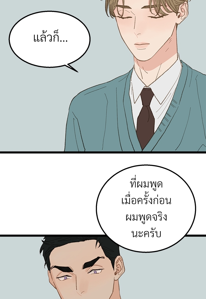 หน้า 71