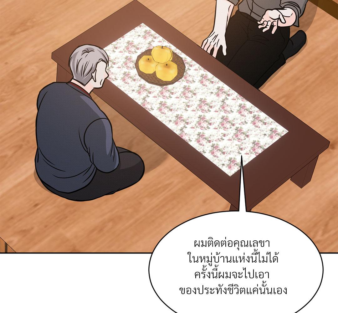 หน้า 91