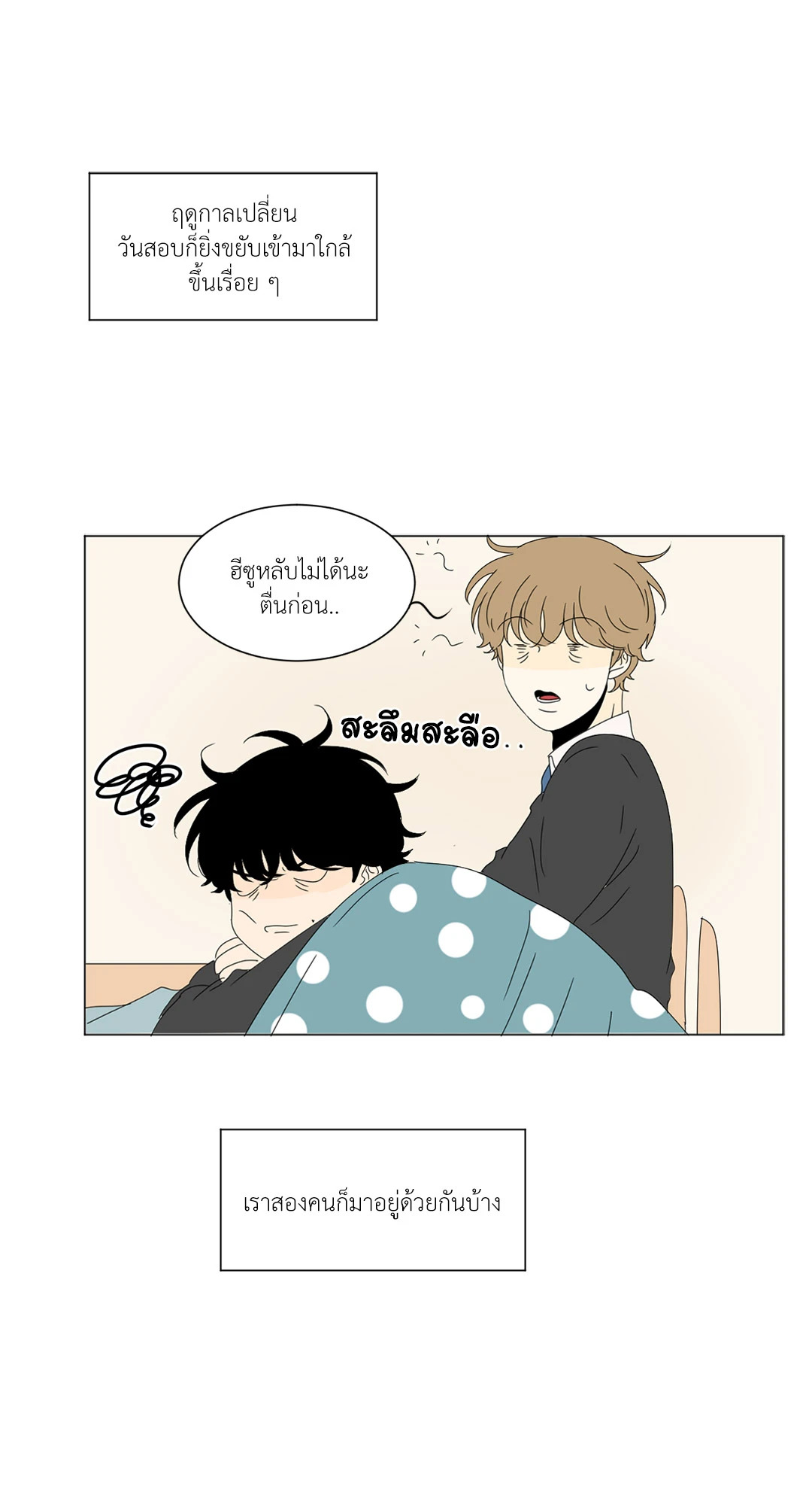 หน้า 40