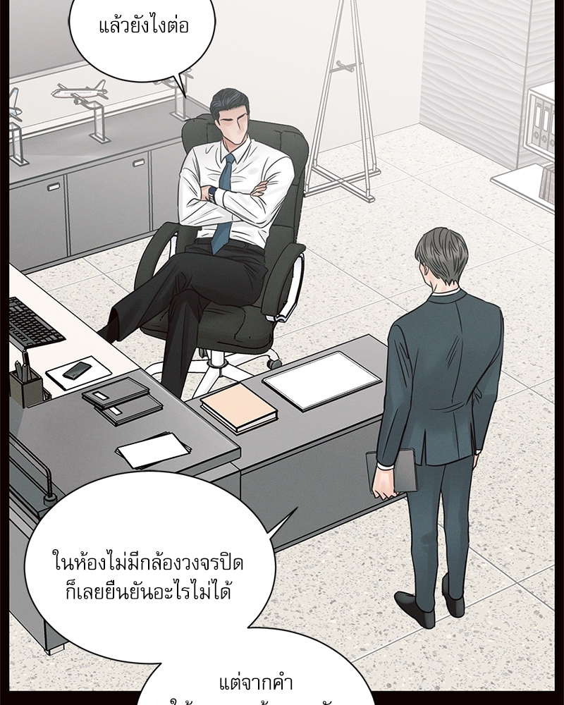 หน้า 75