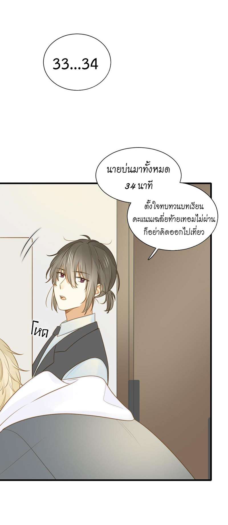 หน้า 31